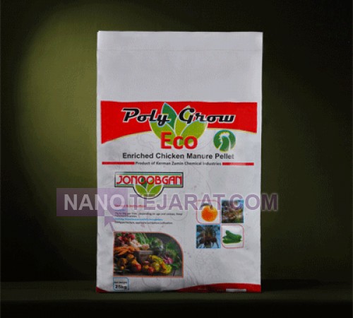 Poly Grow fertilizer